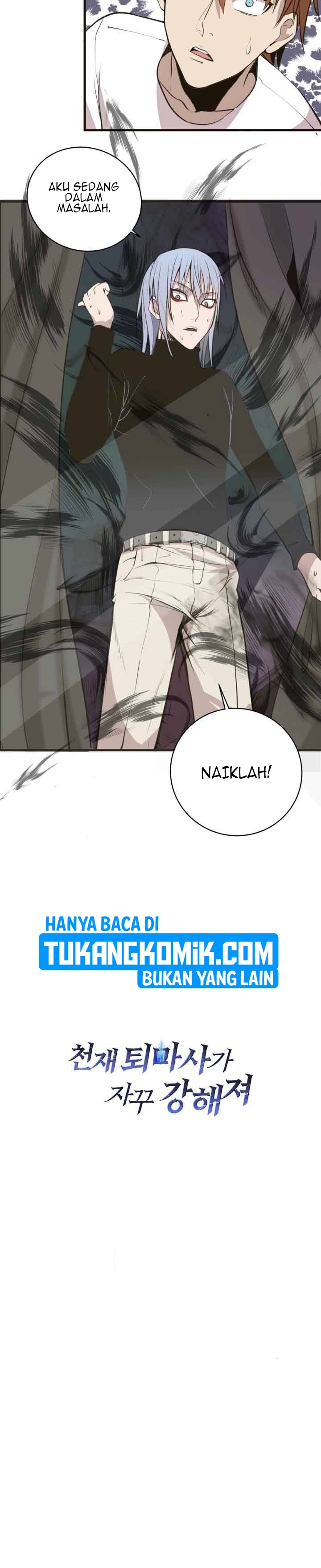 Ghost Emperor chapter 13